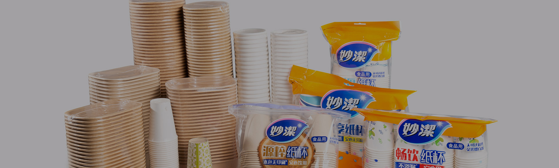 Perakende Raf Ambalajı